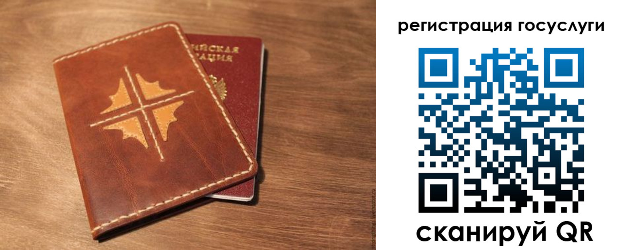 прописка гарантия в Назарово